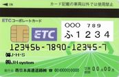 etc_card_1